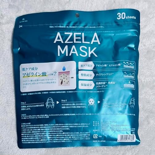 Amazon.co.jp: AZELA MASK 30枚入 フェイスマスク アゼライン酸